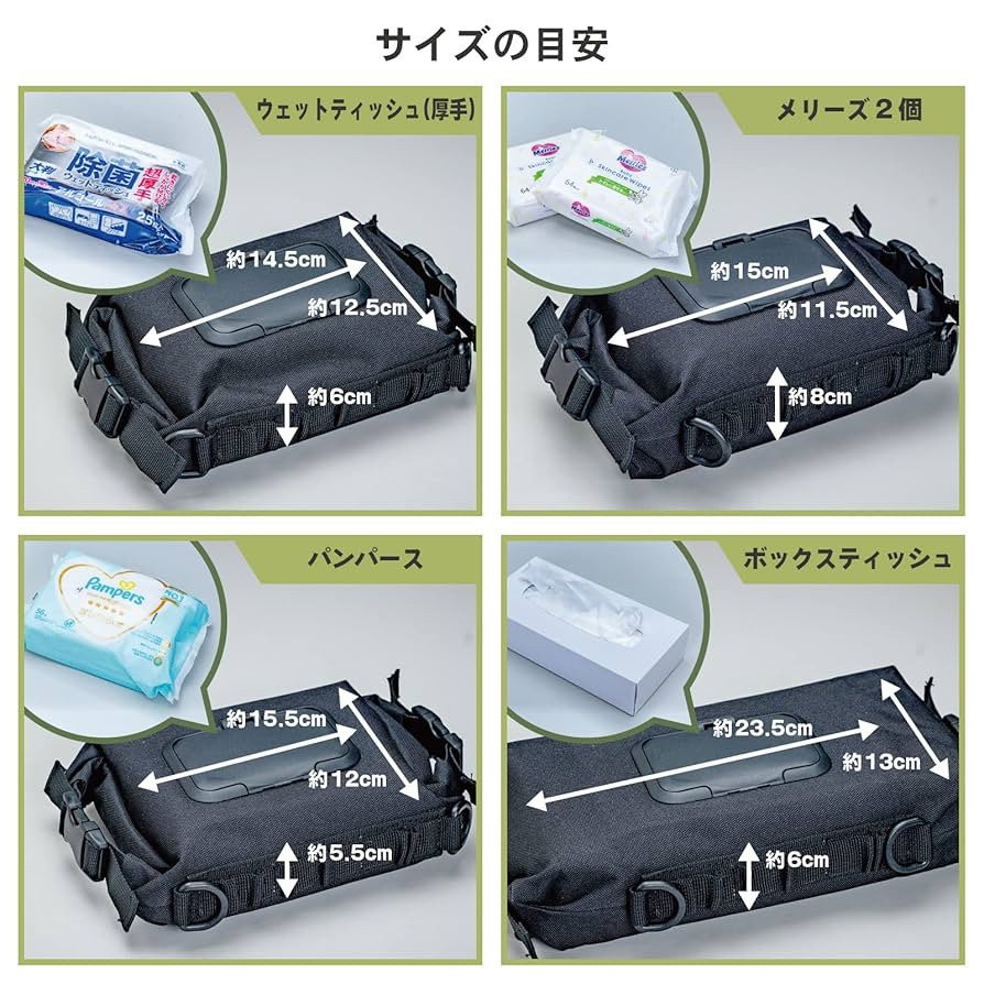 キャンプ用　ウェットティッシュカバー+蓋　BRUNT Amazon.co.jp: LAGERFEUER ウェットティッシュ カバー ウェット